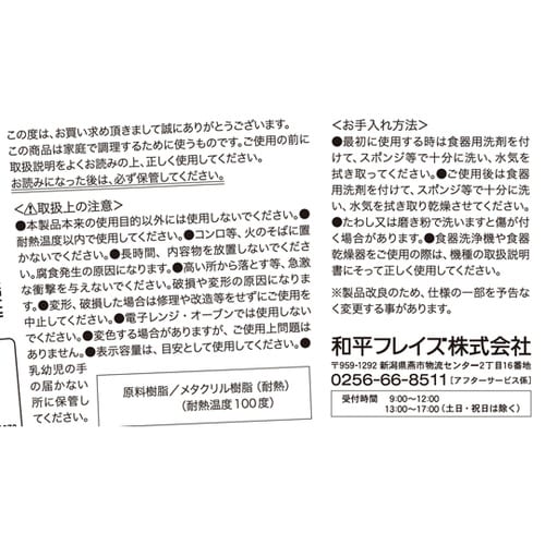 G・C メジャーカップ 200mL GC