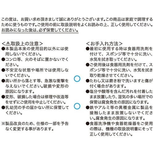 G・C たまご黄身分け GC−242