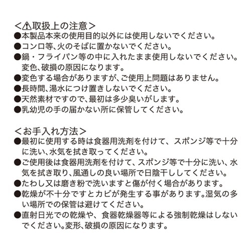 G・C 竹製菜箸 1組(2個入) GC−