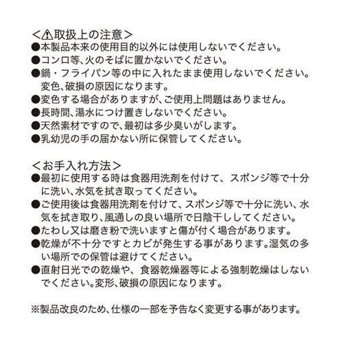 G・C 天ぷらころも箸 33cm GC−