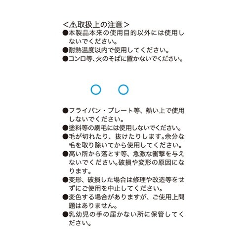 G・C 塗り刷毛 GC−226