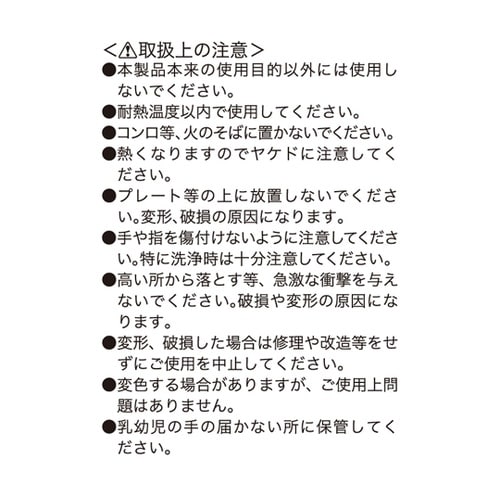 G・C たこ焼きピック GC−221