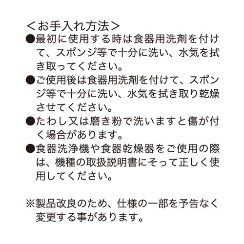 G・C たこ焼きピック GC−221