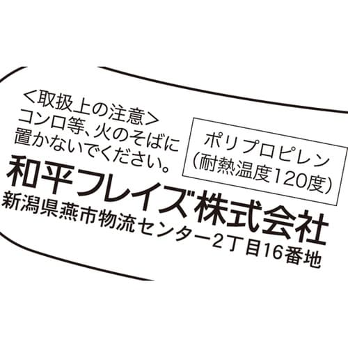 G・C ロート 12cm GC−219