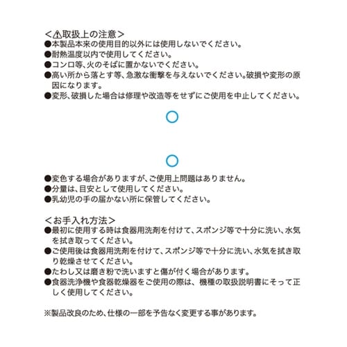 G・C パスタメジャー GC−217