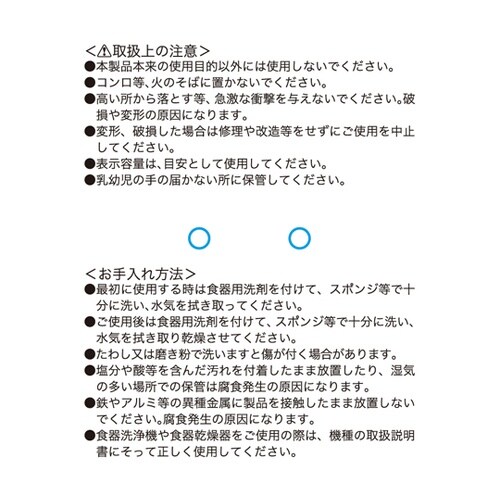 G・C ステンレス計量スプーン 1組(4