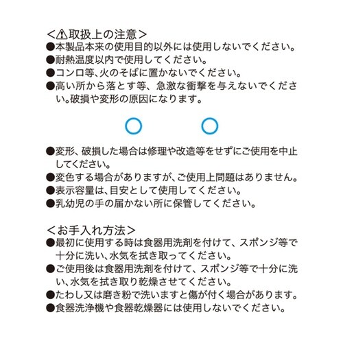 G・C 計量スプーン 1組(5個入) G