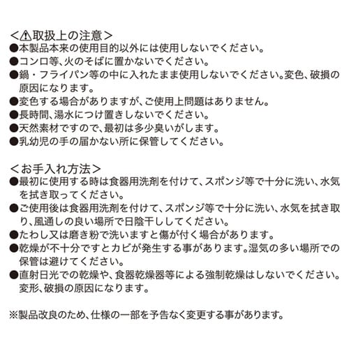 G・C 竹製ターナー GC−209