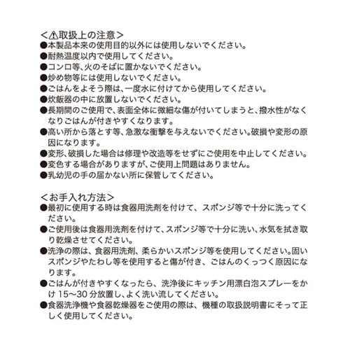 G・C ダブルエンボスしゃもじ 大 GC