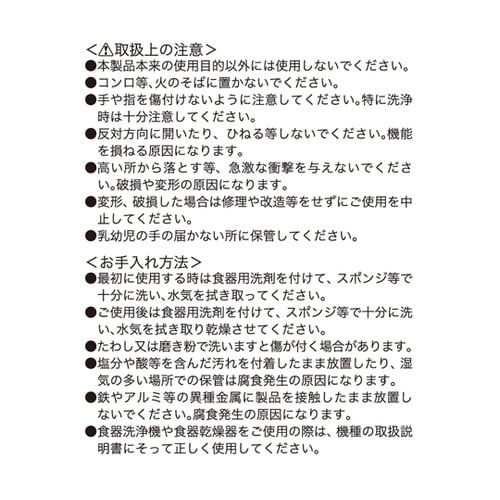 G・C アイストング GC−194