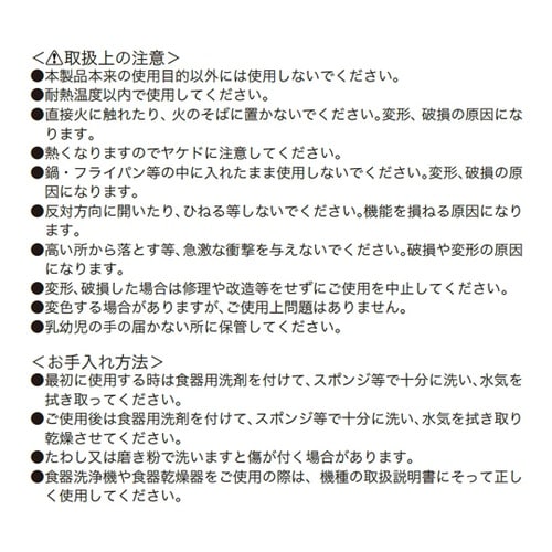 G・C ナイロン万能トング GC−186