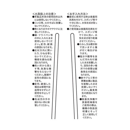 G・C 焼肉トング GC−184
