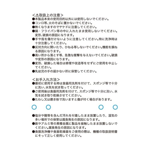 G・C 天ぷらトング GC−182