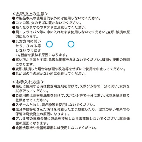 G・C ミニトング 180mm GC−1