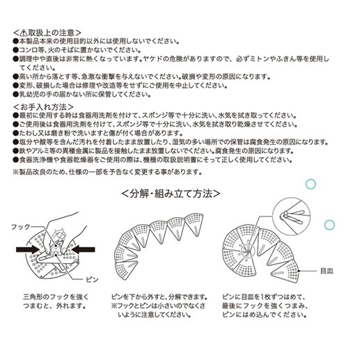 G・C フリーサイズ落し蓋 GC−174