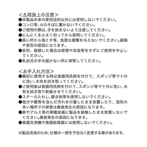 G・C にんにくしぼり GC−169