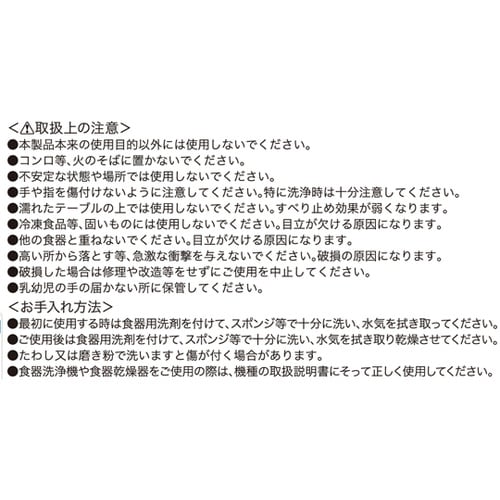 G・C セラミック製 薬味おろし器 GC