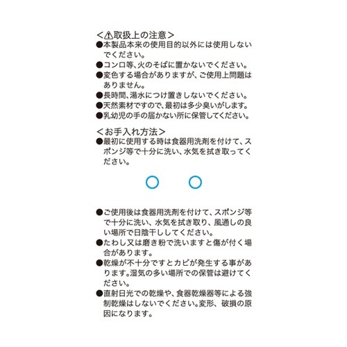 G・C おろし金スクレーパー GC−16