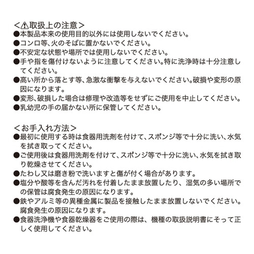 G・C チーズおろし GC−158