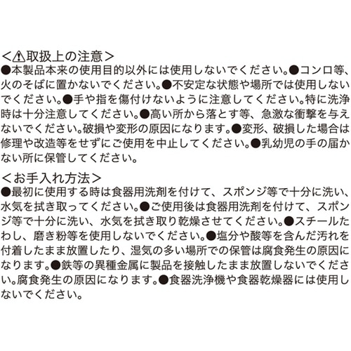 G・C アルミ薬味おろし GC−156