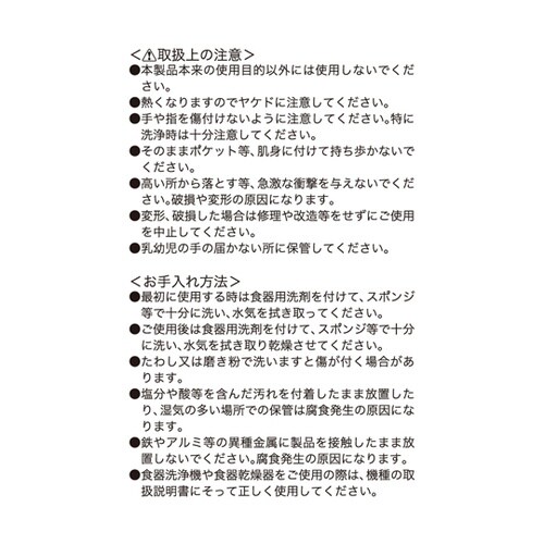 G・C 魚串390mm 1組(5個入)