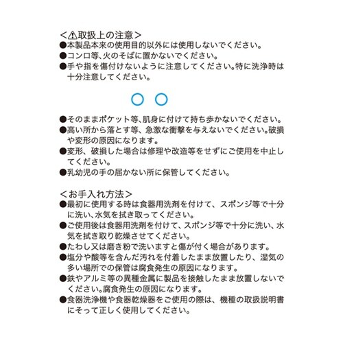 G・C ステンレスうろこ取り GC−13