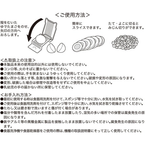 G・C ゆでたまご切 GC−111