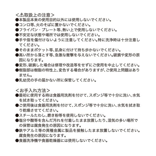 G・C ピザカッター GC−110