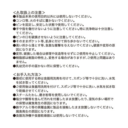 G・C ウイングコルク抜 GC−107