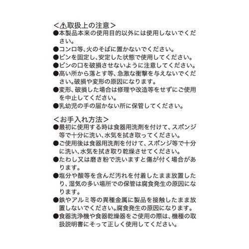 G・C ステンレス栓抜 GC−106