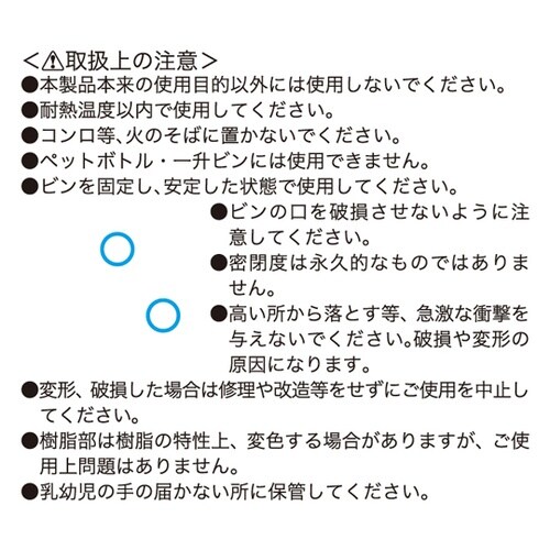 G・C 密閉栓抜 GC−105