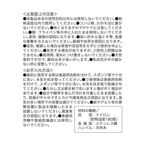 G・C 木柄 ナイロンビーター GC−0