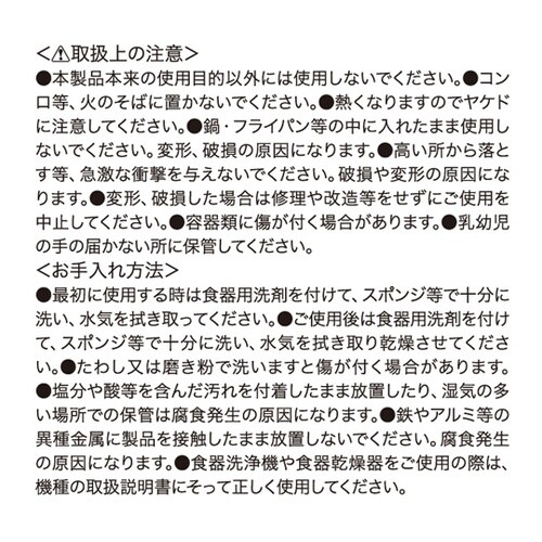 G・C 共柄 泡立 GC−040