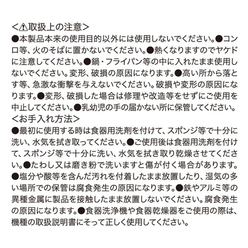 G・C 共柄 ターナー GC−038