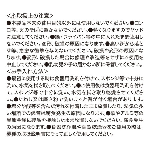 G・C 共柄 卓上穴明お玉 GC−035