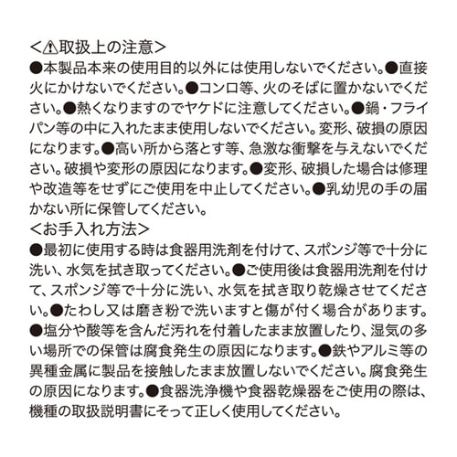 G・C 共柄 卓上お玉 GC−034