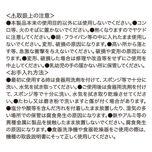 G・C 共柄 穴明お玉 GC−033