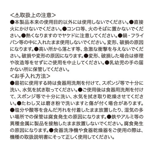 G・C 共柄 お玉 大 GC−031