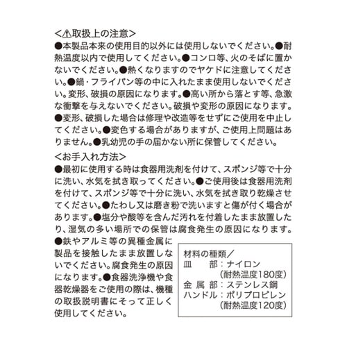 G・C P柄 ナイロンソフトターナー G