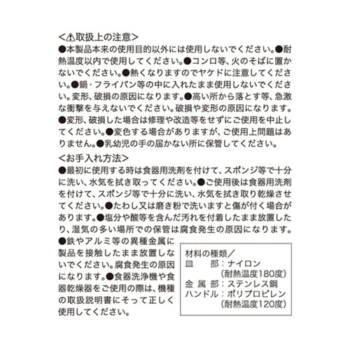 G・C P柄 ナイロン起し返し GC−0