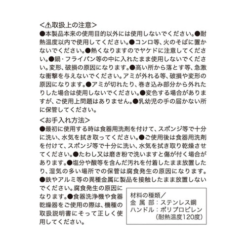 G・C P柄 卓上あく取り GC−008