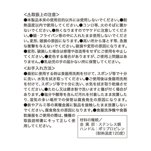 G・C P柄 穴明きお玉 GC−003