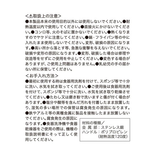 G・C P柄 お玉 小 GC−002