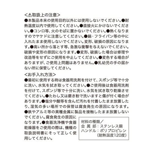 G・C P柄 お玉 大 GC−001