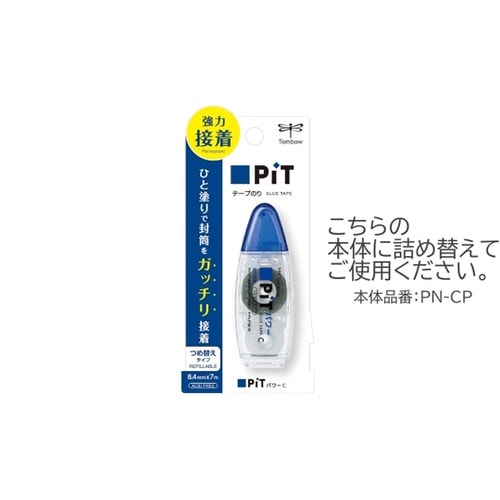 テープのり ピットパワーC 詰替テープ