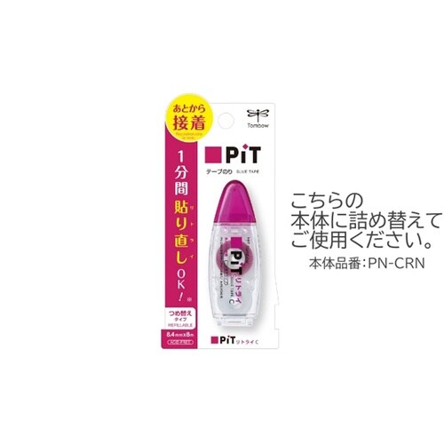 テープのり ピットリトライCN 詰替テー