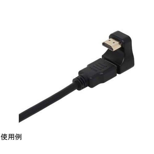 HDMI変換アダプタ U型 上向き AD