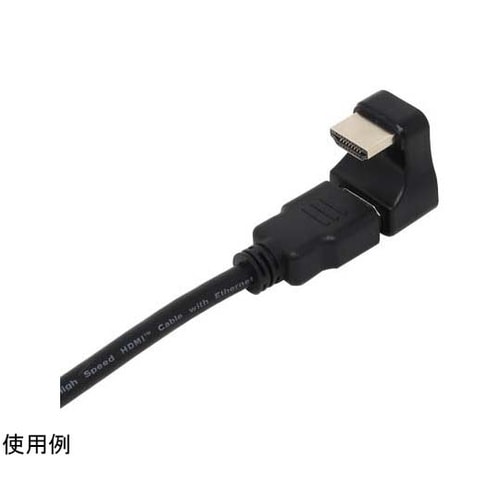 HDMI変換アダプタ U型 下向き AD