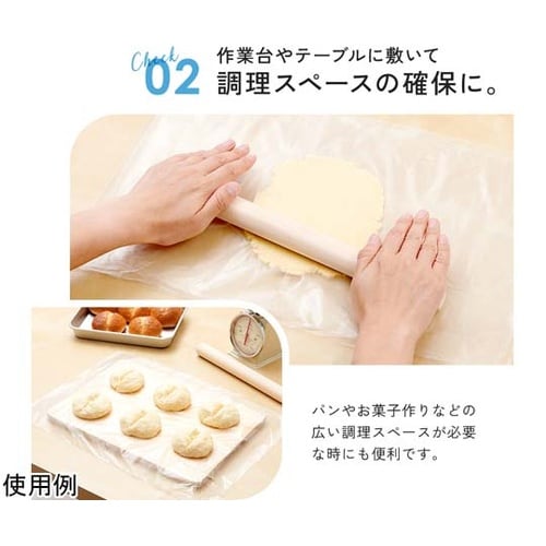 まな板や皿に敷く汚れ軽減シート 1010