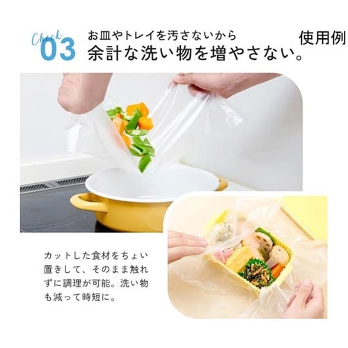 まな板や皿に敷く汚れ軽減シート 1010